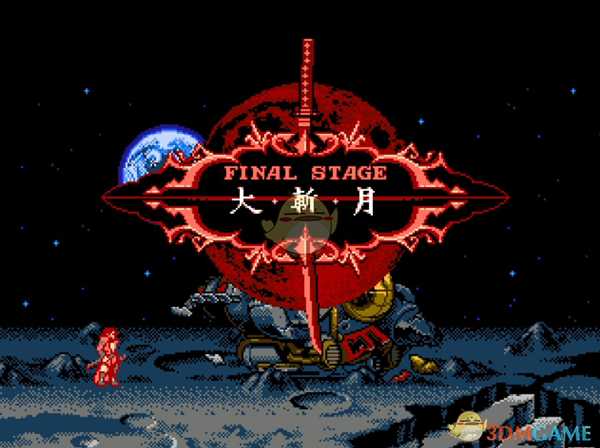 《赤痕：月之诅咒2》大斩月刀获得方法分享