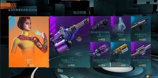 《超猎都市》2020/07/15周三每日商城内容一览