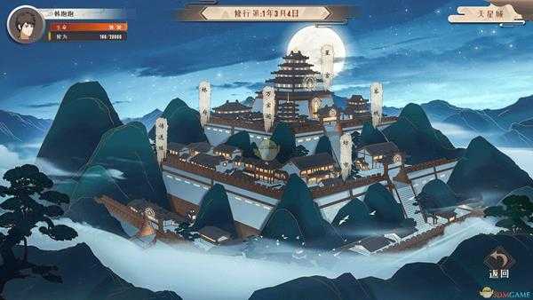 《觅长生》玄冰刺神通效果介绍