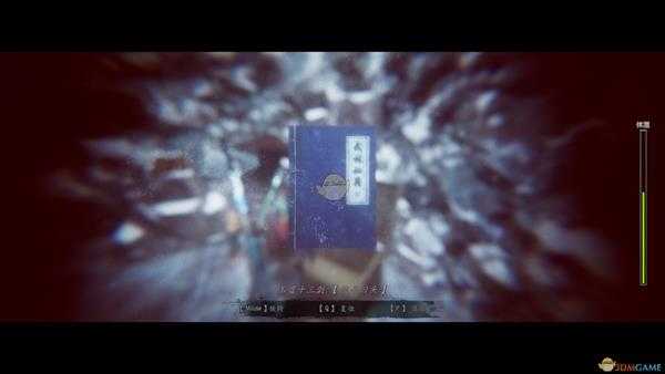 《紫塞秋风》玉虚十三剑沾叶飞花浪子回头获得方法分享