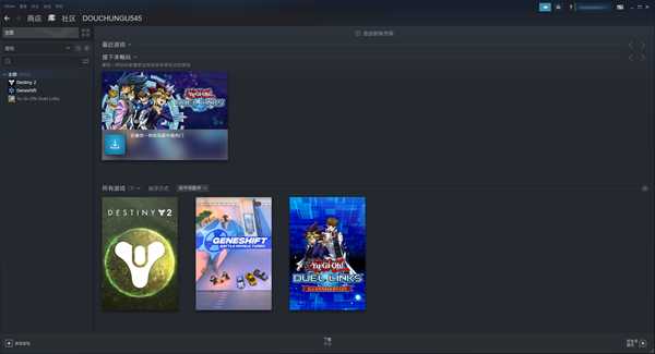 《如龙7》Steam开启预售 锁区无法购买有效解决办法