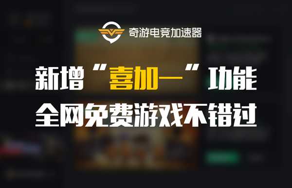 Epic喜加三预告:《20XX》《Barony》《超级兄弟》免费送