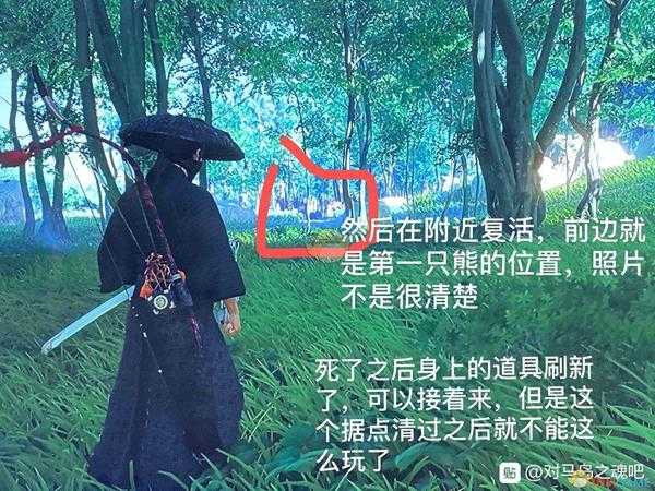 《对马岛之鬼》刷材料地点及方法分享