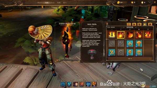 《火炬之光3》清图流弓箭手技能加点指南