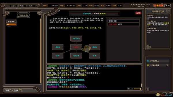 《我来自江湖》逍遥游武学属性效果一览