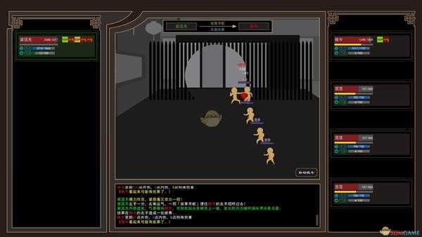 《我来自江湖》血刀门全武学获得方法分享