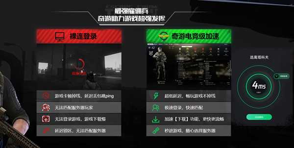 逃离塔科夫0.12.7更新后进不去服务器解决办法