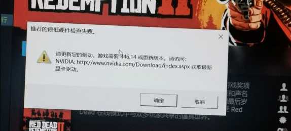 《荒野大镖客2》7月28日晚22点更新 如何满速提速教程