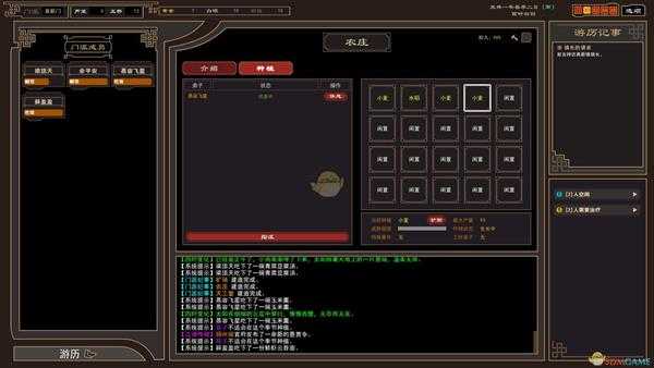 《我来自江湖》五虎断门刀获得方法分享