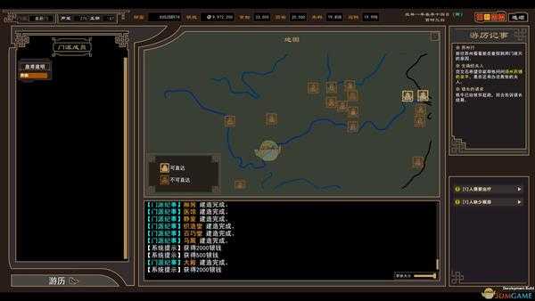 《我来自江湖》炼药材料获得方法分享