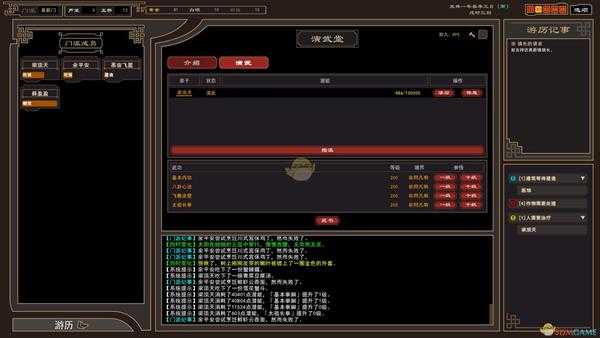 《我来自江湖》南阳八卦山探索方法分享