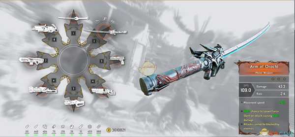 《影武者2》大蛇の臂武器介绍