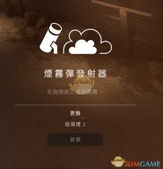 《战地5》虎式坦克技能选择指南