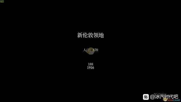 《冰汽时代》帝国的边界通关注意事项