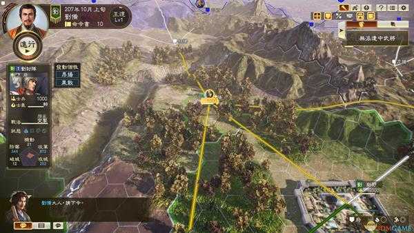 《三国志14》1.08版本府加成的效果数据测试