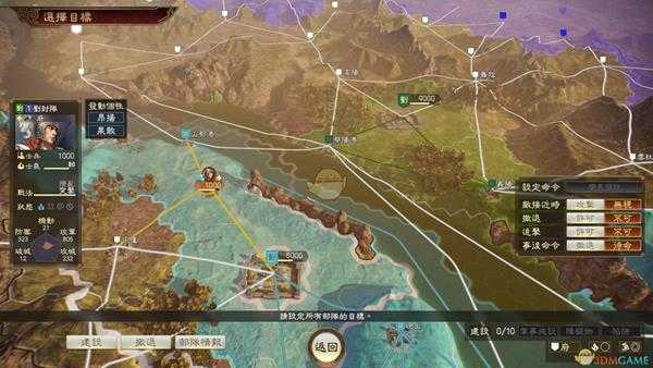 《三国志14》1.08版本府加成的效果数据测试