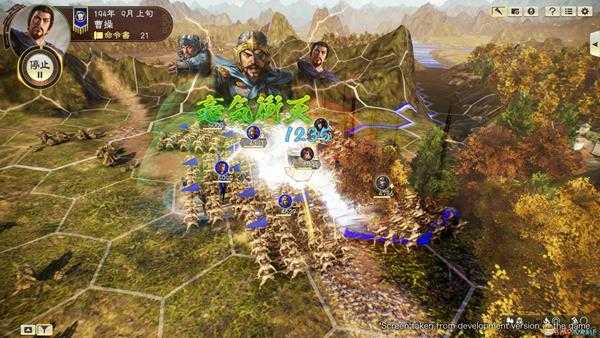 《三国志14》PK版新增内容情报