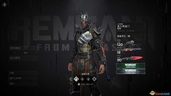 《遗迹:灰烬重生》DLC莱森捡垃圾套获得方法介绍