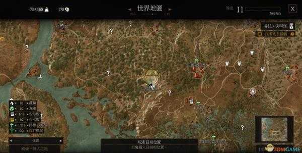 《巫师3:狂猎》威纶血魔皮材料获取位置分享