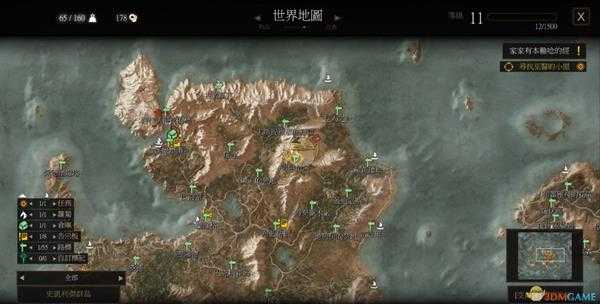 《巫师3:狂猎》艾琳尼亚眼材料位置分享