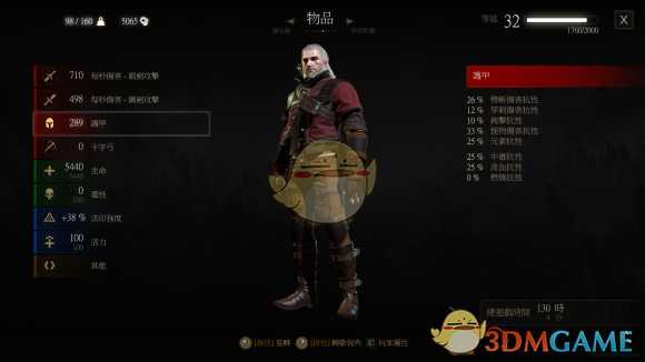 《巫师3：狂猎》中级狼套装属性一览