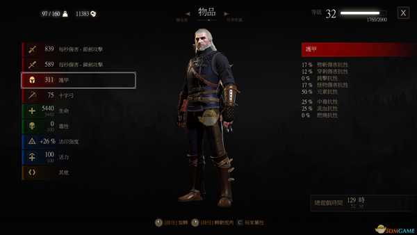 《巫师3:狂猎》中级猫套装属性一览