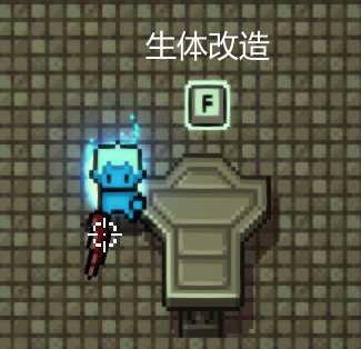 《代号：闯客》基地功能盘点