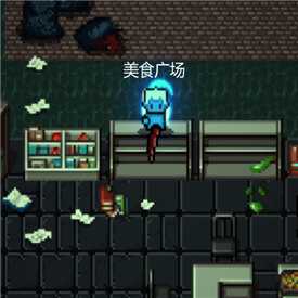 《代号：闯客》基地功能盘点