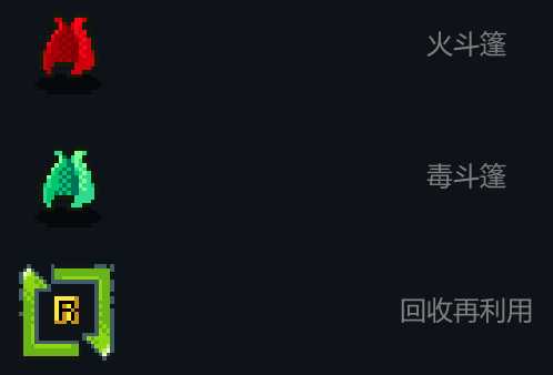 《代号:闯客》地狱铁匠优先解锁推荐