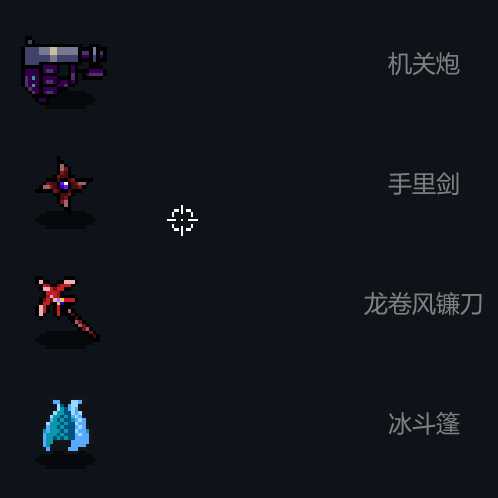 《代号:闯客》地狱铁匠优先解锁推荐