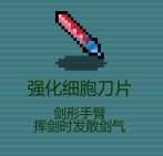 《代号:闯客》武器推荐