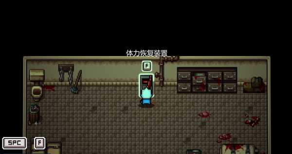 《代号：闯客》细胞收集攻略