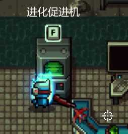 《代号:闯客》增强角色战力