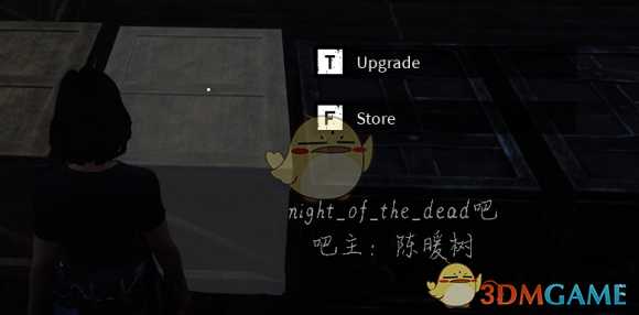 《死亡之夜》储物箱格位不够解决方法介绍