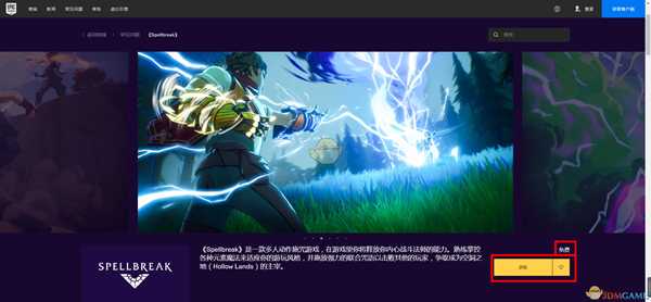 《咒语破碎》游戏价格介绍