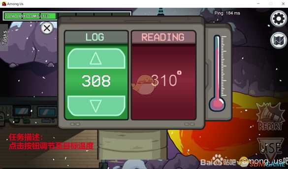 《Among Us》全任务达成方式图解