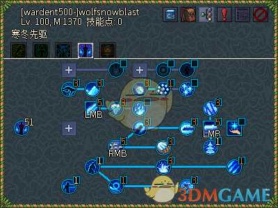 《像素黑暗史》守望者T600-冰狼雪暴流派详解