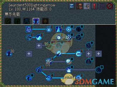 《像素黑暗史》守望者T500-速射电弓配装加点一览