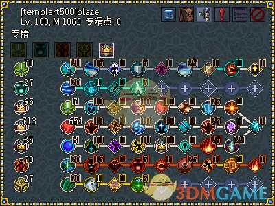 《像素黑暗史》圣骑士T500-火步圣骑加点配装一览