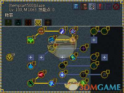 《像素黑暗史》圣骑士T500-火步圣骑加点配装一览