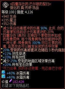 《像素黑暗史》守望者T500-四骷髅毒弓加点配装一览