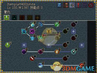 《像素黑暗史》圣骑士T500-无套(装)骑加点配装一览