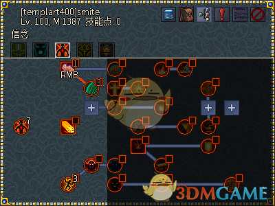 《像素黑暗史》圣骑士T500-无套(装)骑加点配装一览