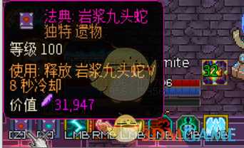 《像素黑暗史》圣骑士T500-无套(装)骑加点配装一览