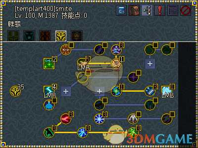 《像素黑暗史》圣骑士T500-无套(装)骑加点配装一览