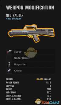 《废土3》自动式霰弹枪获得方法介绍