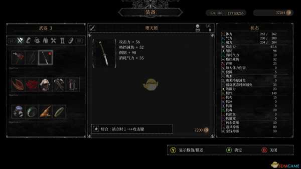 《守夜人:长夜》愉快的意外雕像支线任务流程攻略分享