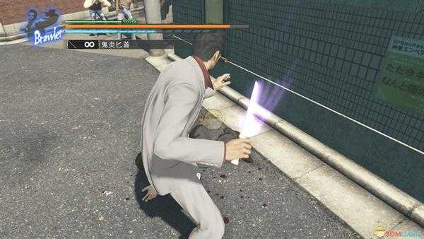 《如龙:极》鬼炎匕首武器获得方法介绍