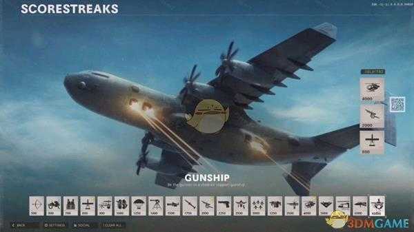 《使命召唤17:黑色行动 冷战》连杀奖励一览