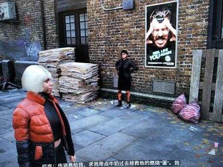 《看门狗:军团》杀手刷新位置一览